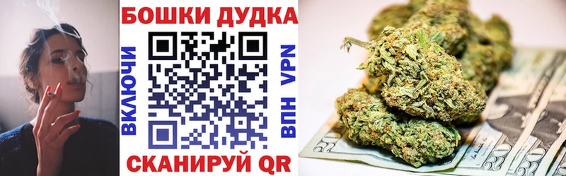 Купить наркотик Сердобск Марихуана  СК  МЕФ 