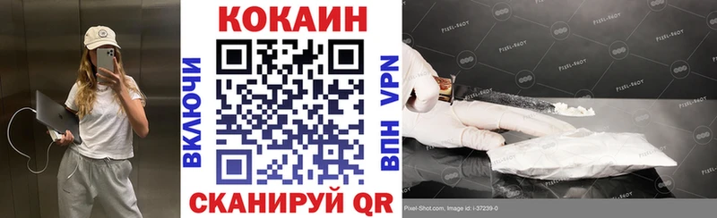 COCAIN 99%  как найти наркотики  Сердобск 