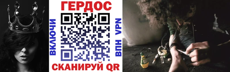 цены   Сердобск  ГЕРОИН хмурый 
