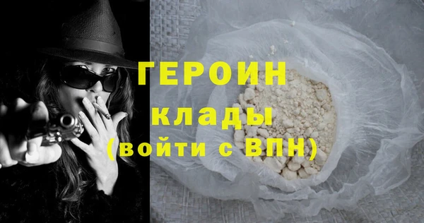 кокаин премиум Балабаново