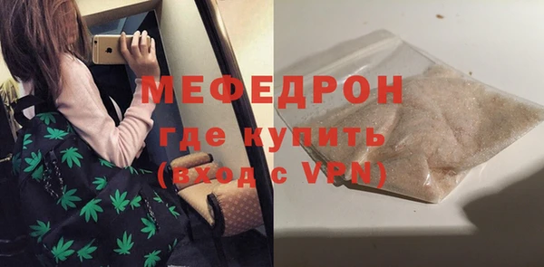 кокаин премиум Балабаново