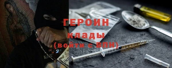 кокаин премиум Красноперекопск