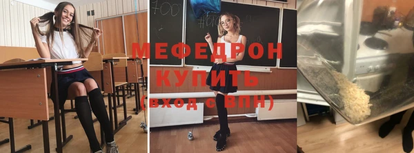 каннабис Магас