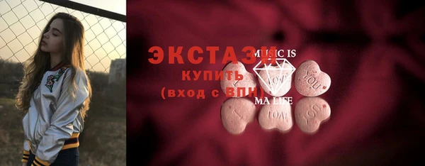 кокаин премиум Балабаново