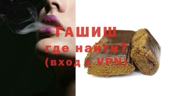 кокаин премиум Балабаново