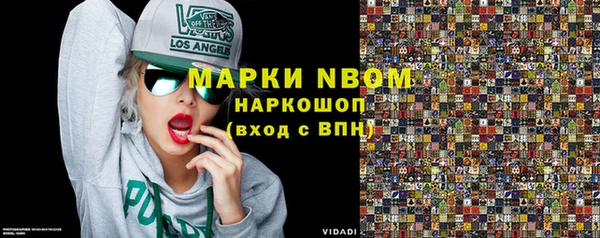 мяу мяу мука Краснослободск