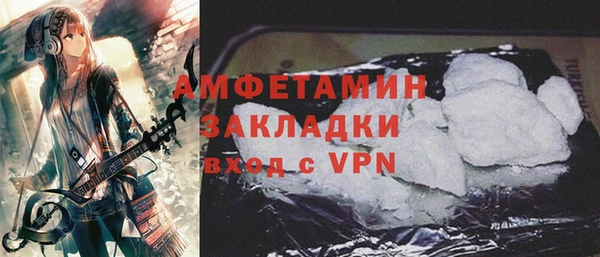 кокаин премиум Балабаново