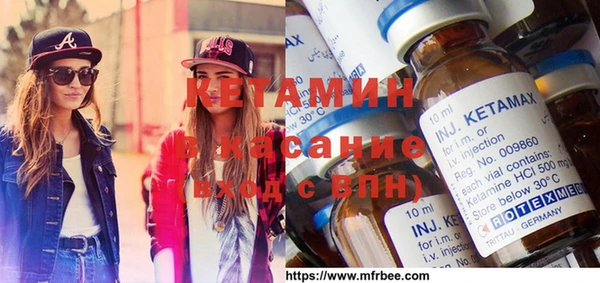 MESCALINE Баксан