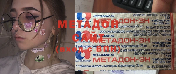 кокаин премиум Балабаново
