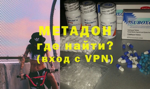 кокаин премиум Балабаново
