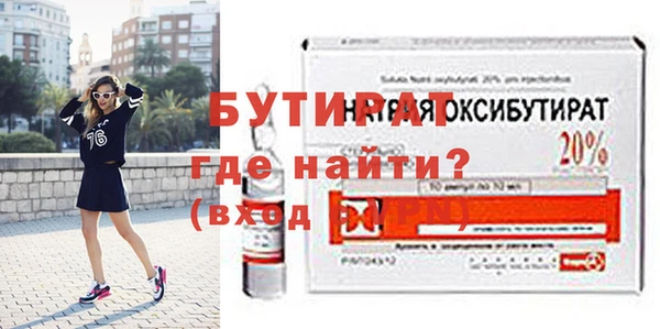 мяу мяу мука Краснослободск