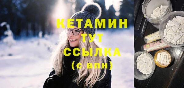 MESCALINE Баксан