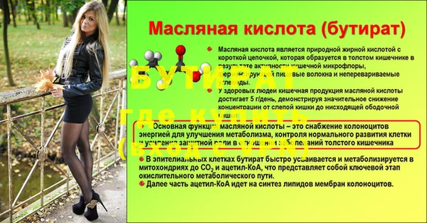 MESCALINE Баксан