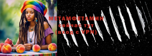 кокаин премиум Балабаново