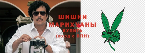 кокаин премиум Балабаново