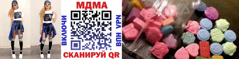 купить наркотик  мега вход  MDMA кристаллы  Сердобск 